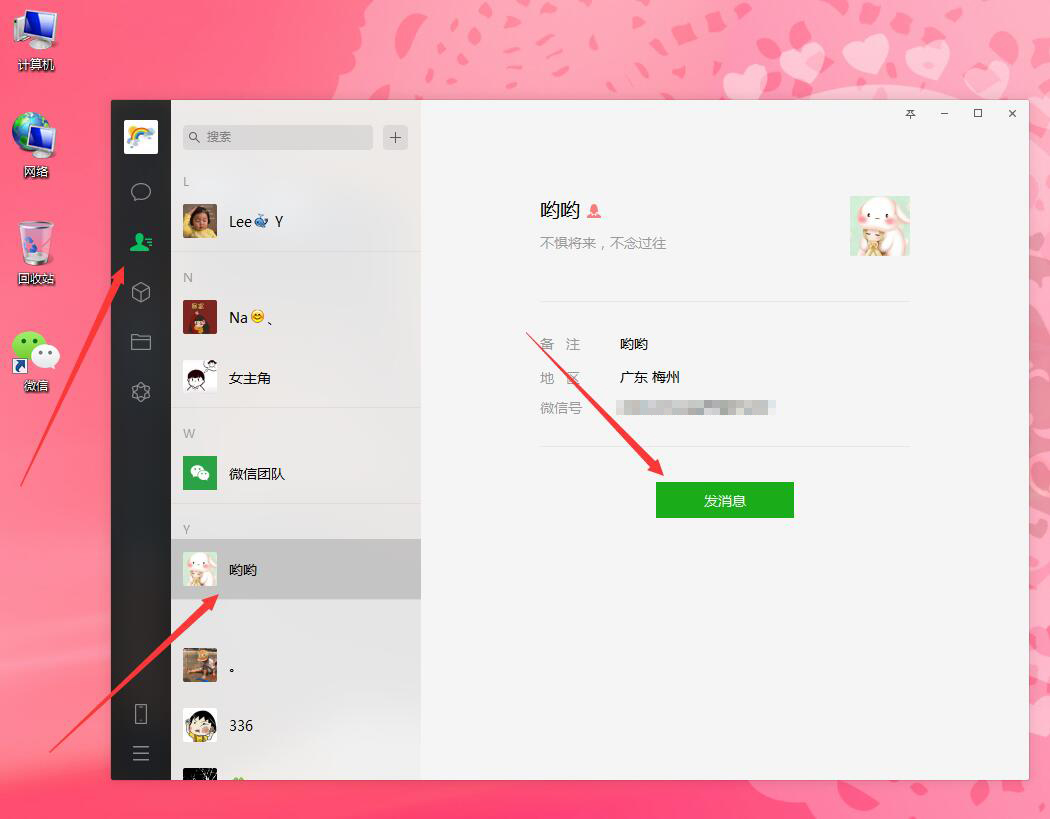 微信视频打不开播放失败怎么办_微信视频播放失败怎么回事_微信视频播放失败