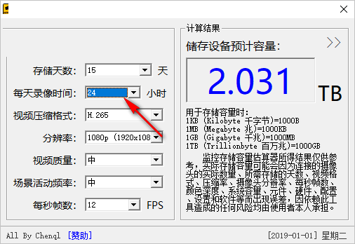 怎么用vb做计算器_怎么用vb做计算器_怎么用vb做计算器