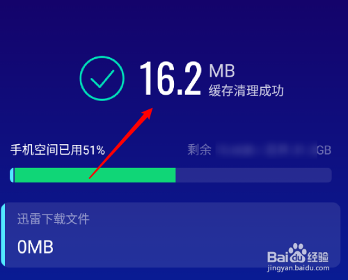 qq空间登录失败请重新登录_qq空间登录失败怎么办_qq空间登陆失败