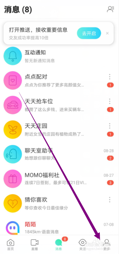 微信视频打不开播放失败怎么办_微信提示视频播放失败_微信视频播放失败怎么回事