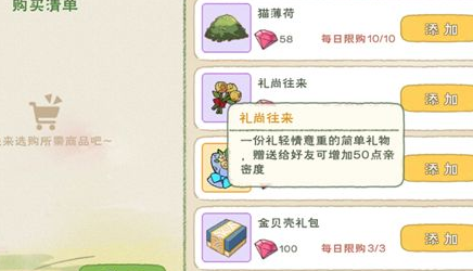 qq空间亲密度11_qq空间亲密度11是什么意思_qq空间亲密度47说明亲密吗