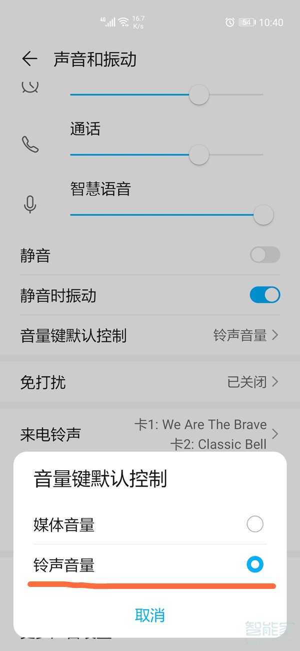 iphone来电铃声声音小_苹果xr来电铃声声音小是怎么回事_苹果手机来电铃声声音小