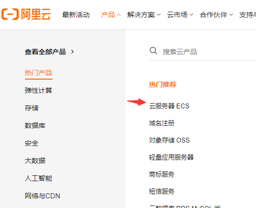 阿里云备案可以用手机拍照吗_阿里云备案照片要求_阿里云手机备案流程