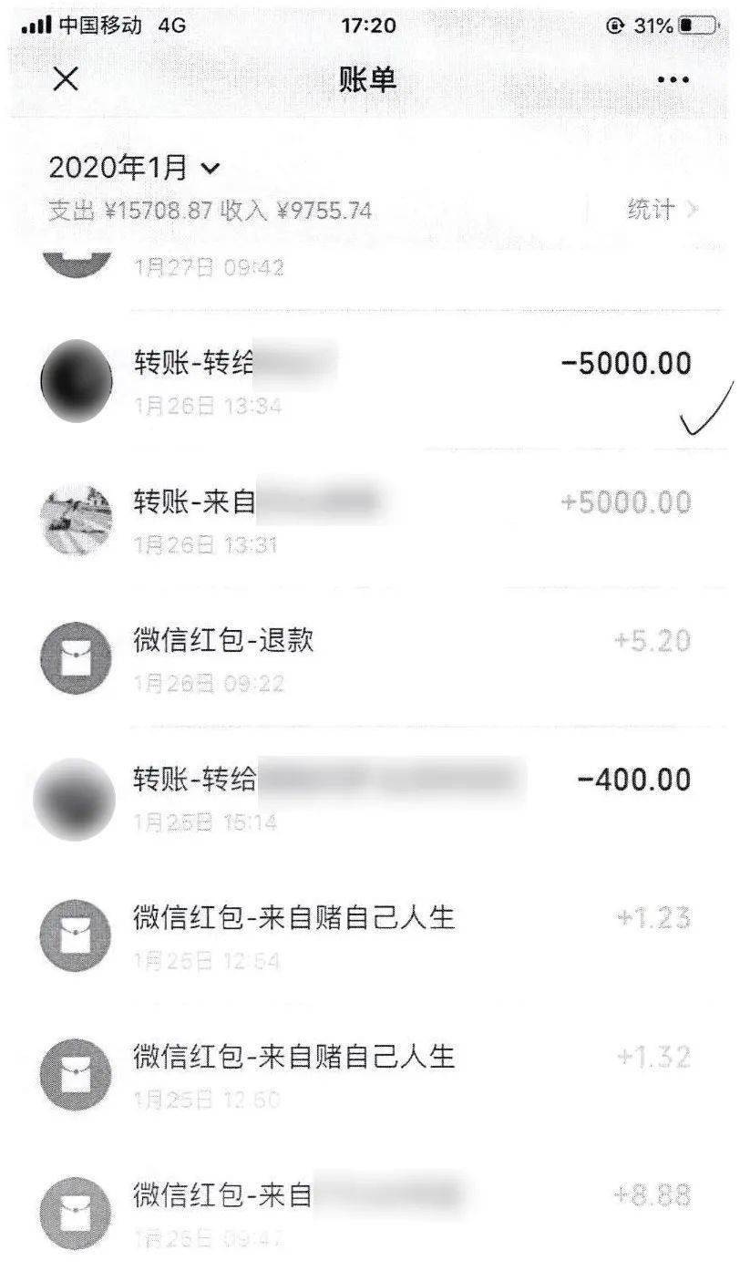 微信好友展示性器_好友器微信展示性别怎么弄_展示好友聊天图标在哪里开启