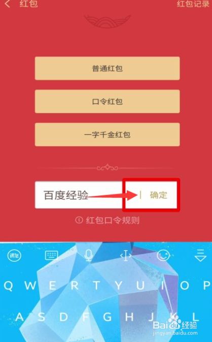 抢红包软件怎么都不能用了_是不是有抢红包软件_有没有抢红包的软件