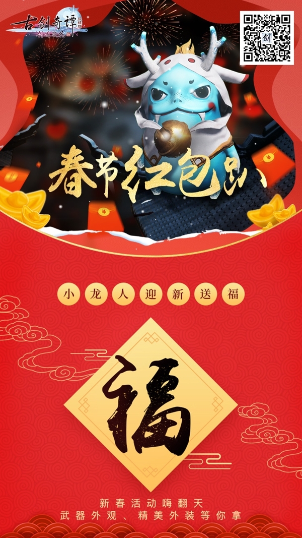 有红包抢软件没有红包了_有抢红包不用看广告的吗_有没有抢红包的软件