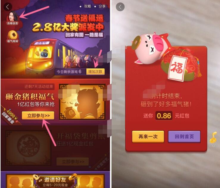 有抢红包不用看广告的吗_有红包抢软件没有红包了_有没有抢红包的软件