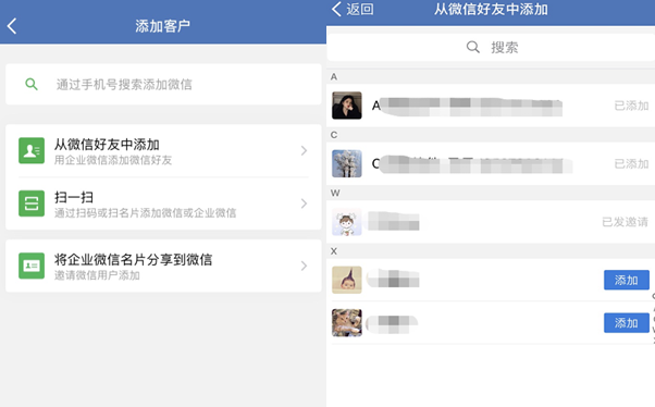 微信暴力加好友破解版_微信暴力加好友破解版_微信暴力加好友破解版