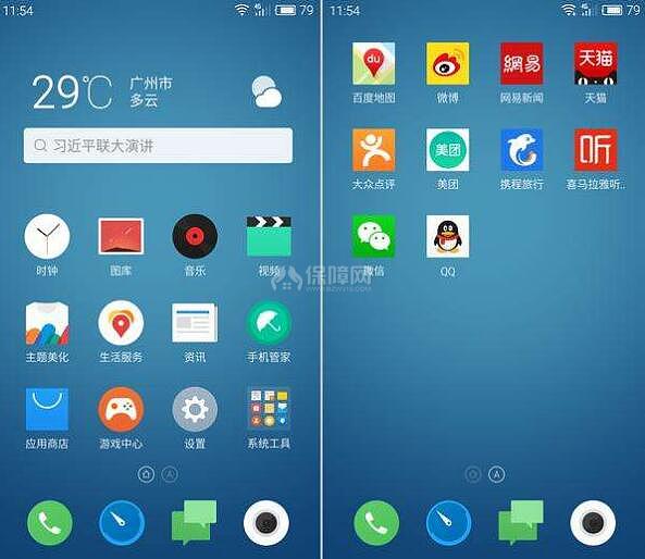小米账号与同步有什么用_小米账户与同步_小米账户同步是什么意思
