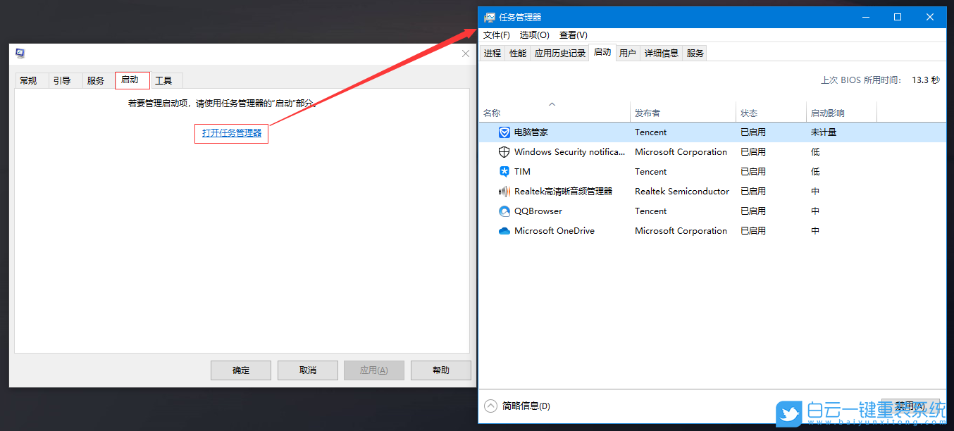 电脑没有任务栏_电脑任务不见了_电脑任务栏没有图标怎么回事