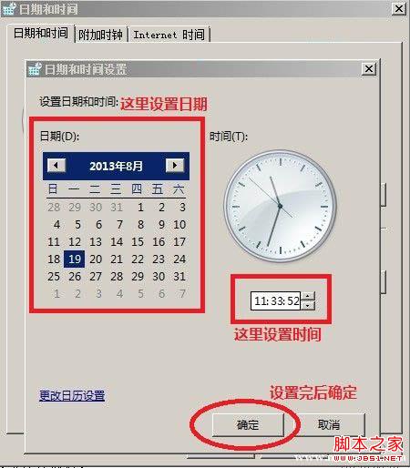 修改电脑时间格式_电脑时间不能修改_能修改电脑时间的app