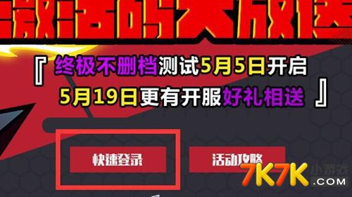 激活码检测_删除激活码2012_不删档测试要激活码吗