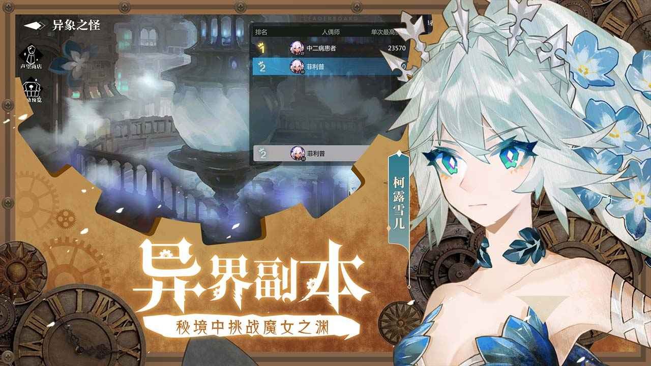 不删档测试要激活码吗_激活码分析_使用的激活码