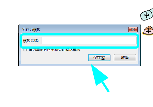 word遇到问题需要关闭_文档遇到问题需要关闭_word遇到问题要关闭