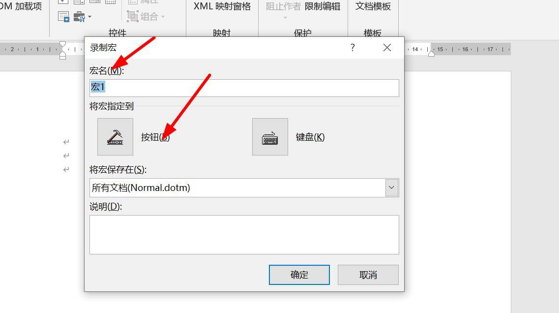 文档遇到问题需要关闭_word遇到问题要关闭_word遇到问题需要关闭