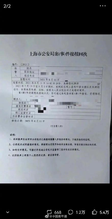 淘宝举报中心电脑版_举报淘宝店打什么电话_电脑淘宝举报商家在哪个地方