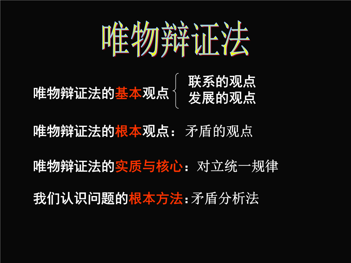 思维导图法应用宝典pdf_应用思维导图书籍_思维导图:5w2h分析法的来源,原则,应用