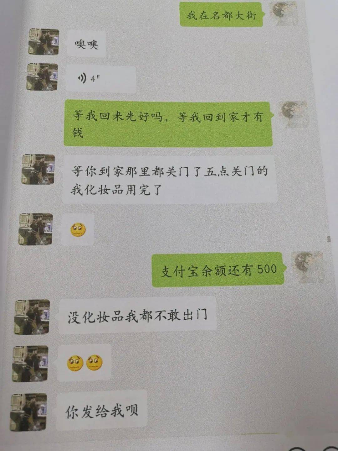 聊天记录导入手机qq_把qq聊天记录导出来_手机qq聊天记录怎么导出来