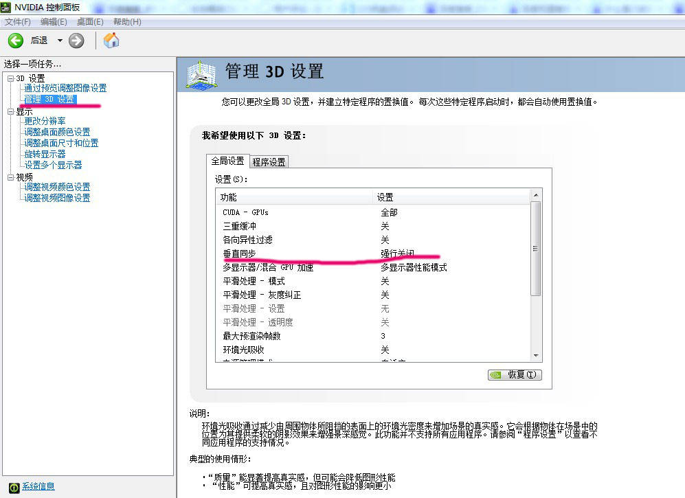 联想开机要按f1怎么解决_联想开机按什么键_联想开机要按f1怎么解决图解