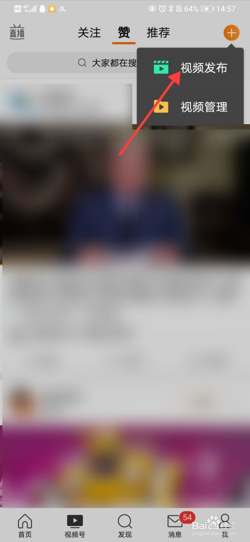 如何用手机发微博步骤_微博手机端如何发微博_步骤微博发手机用什么软件