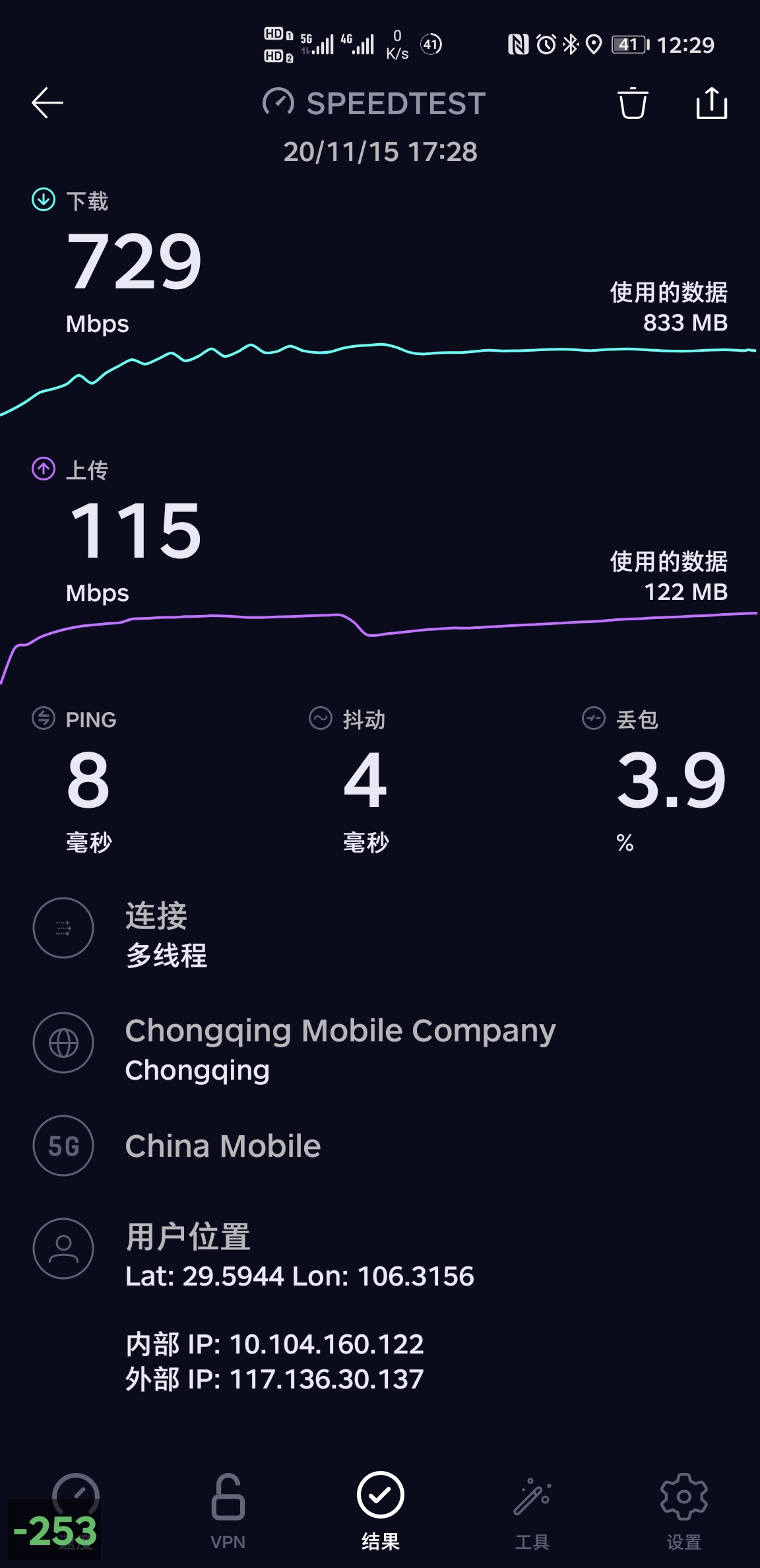 手机上网网速被限制了怎么办_怎么看手机是否被限制网速_手机上网速度被限制