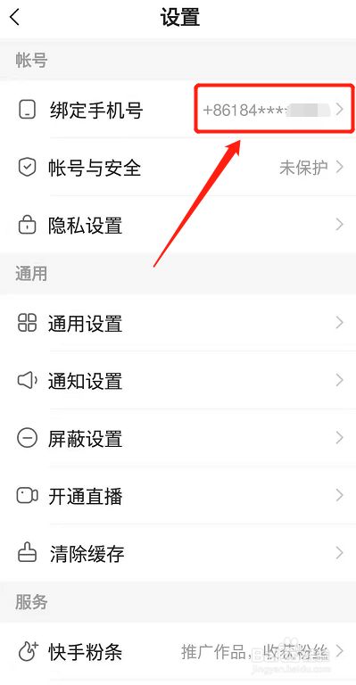 三星账户有什么用处_三星账户有什么用_三星账户有何用?