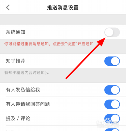 微信接收消息不亮屏_微信不亮屏收不到信息_微信收到消息不亮屏幕