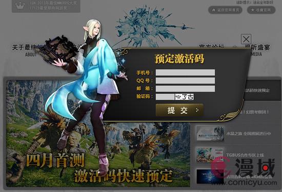 不删档测试要激活码吗_激活码分析_激活码检测