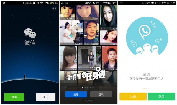 墙链walllink_上墙互动的链接怎么做_连墙件软连接是什么