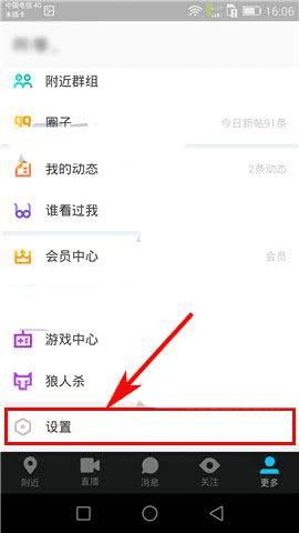 微信接收消息不亮屏_微信屏幕不亮收不到消息_微信收到消息不亮屏幕