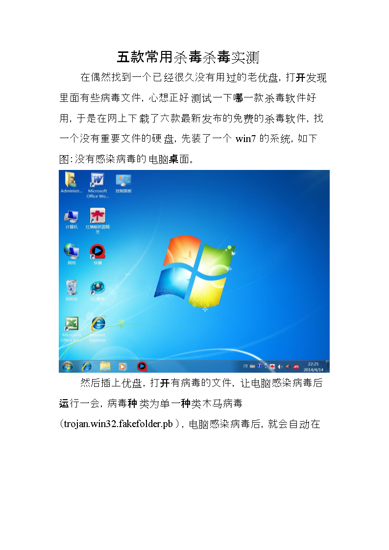 修改电脑时间会有痕迹吗_能修改电脑时间和日期吗_电脑时间不能修改