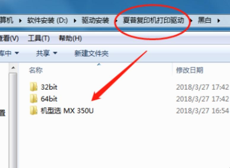 共享打印机驱动在哪个文件夹_打印共享驱动找机到哪个位置_找不到驱动 共享打印机