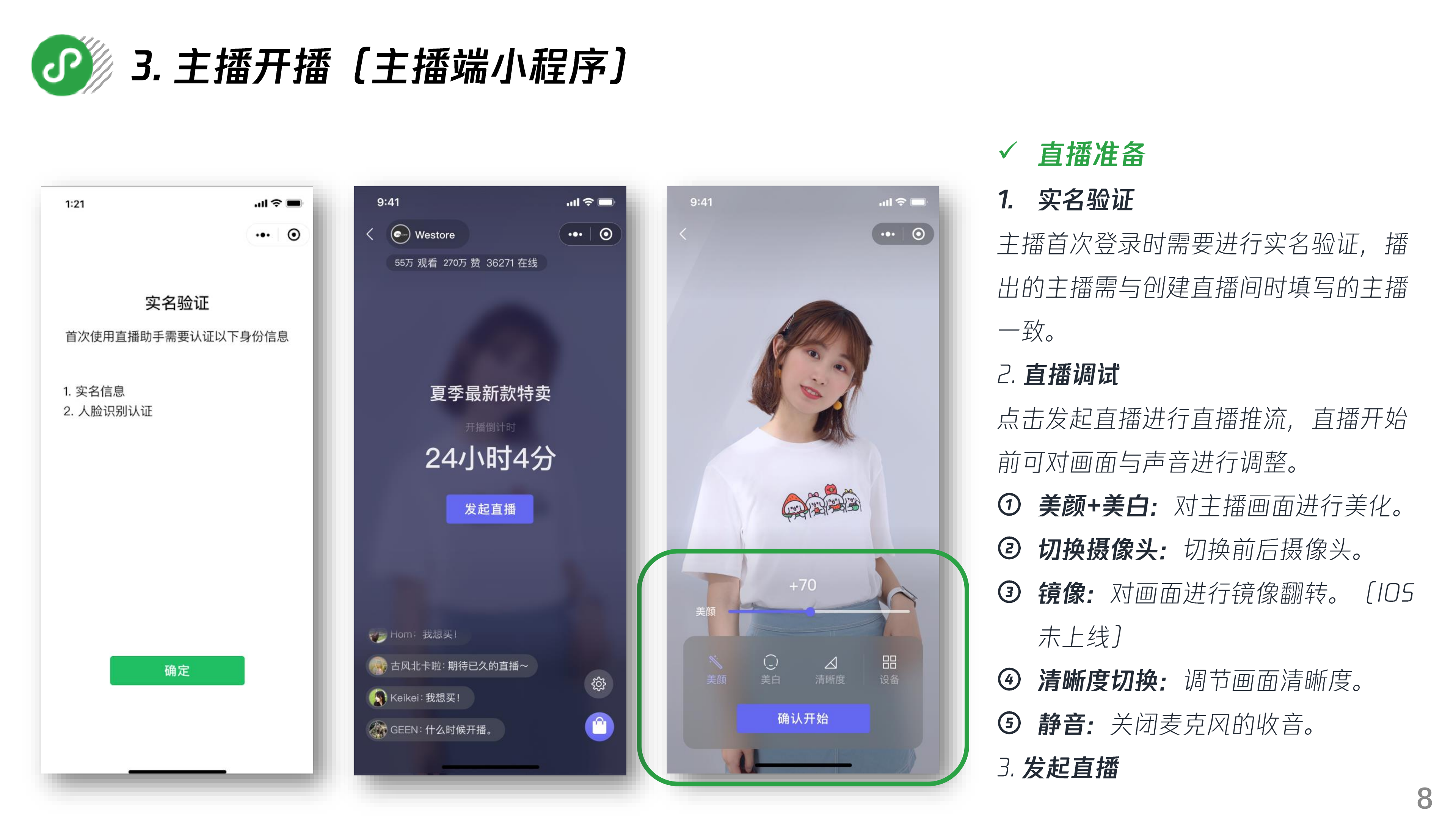 微信发太多表情被限制多久_表情太多限制微信发不了消息_微信表情发多了被限制