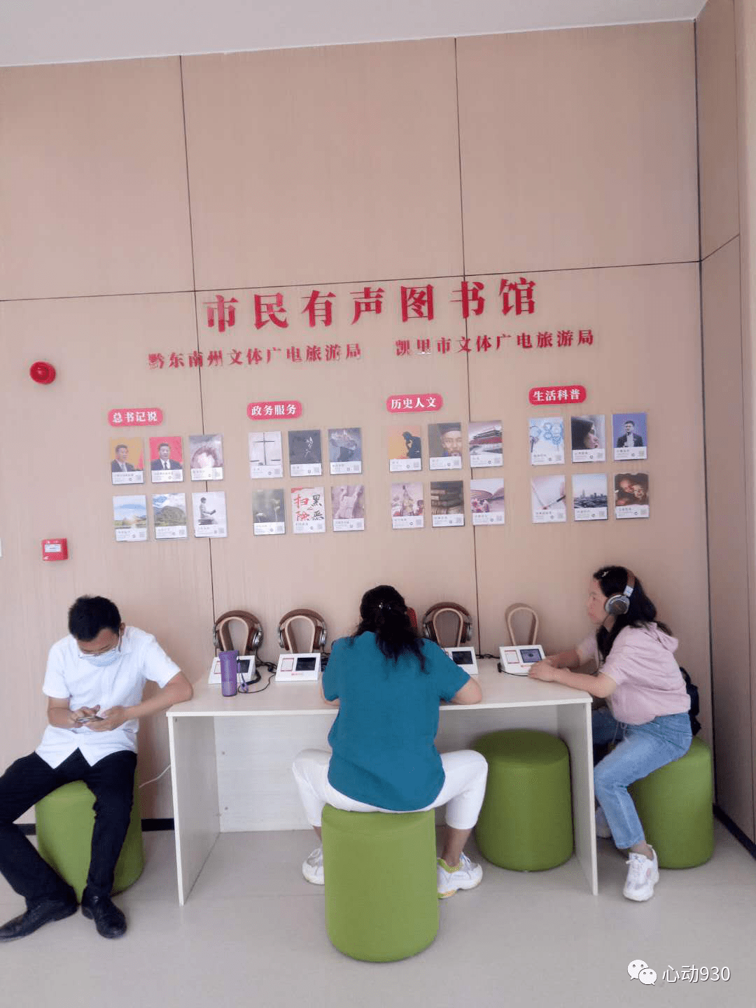 b端客户和c端客户_即听手机客户端_聆听客户端
