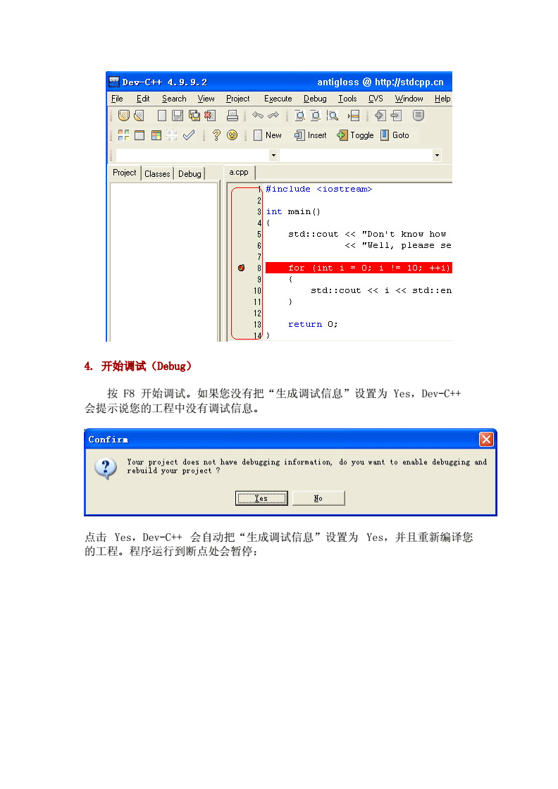 陈家明 c语言编程软件_编程语言命名规则_著名编程语言