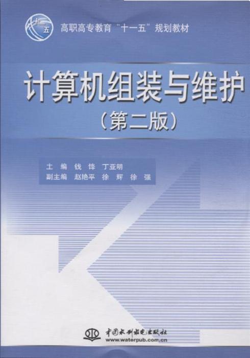 计算机组装与维护总结报告_计算机组装与维护总结500字_计算机组装与维护总结1000字