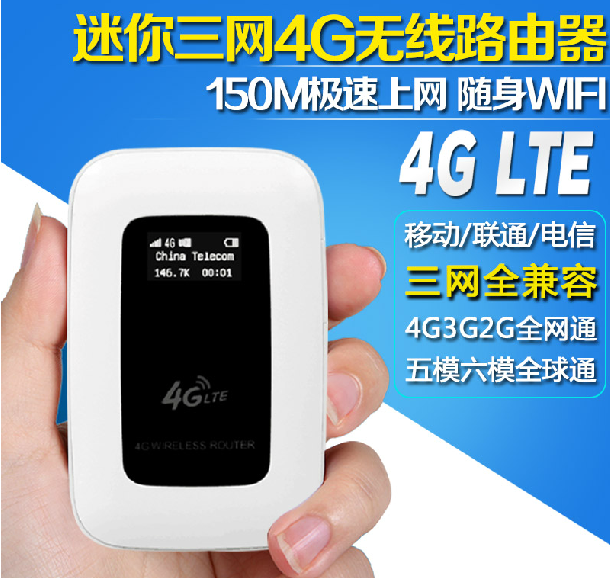 移动定制手机能用联通4g么_联通卡能用移动版手机吗_联通版手机能用移动吗