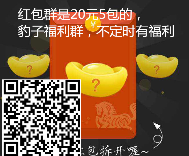 红包发出去对方没显示_发微信红包对方没显示_微信发红包对方没有显示