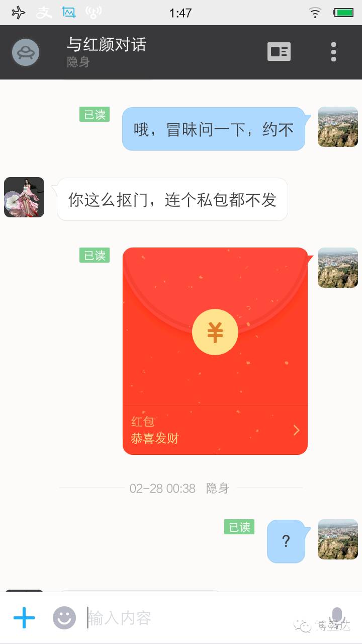 为什么微信发红包没有显示_微信红包发出去没有显示_微信发红包没显示怎么办