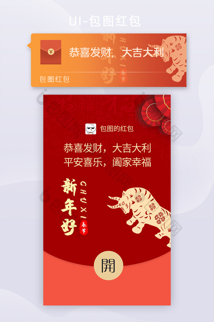 为什么微信发红包没有显示_微信发红包没显示怎么办_微信红包发出去没有显示