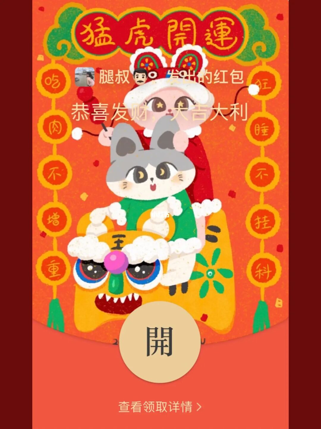 微信发红包没显示怎么办_为什么微信发红包没有显示_微信红包发出去没有显示