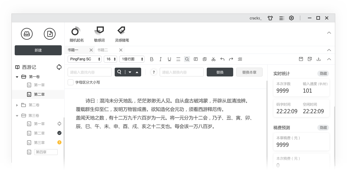 存盘操作是指_存盘过程及意义_ai暂存盘主要次要