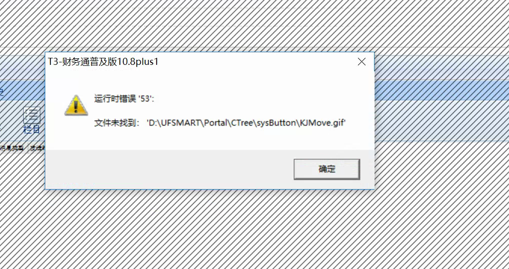打印机错误是怎么回事_打印机提示错误打印是什么意思_打印状态打印机错误