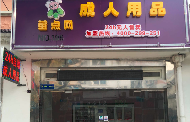 回收店开想手机店怎么开_想开手机回收店_手机店回收手机需要什么手续