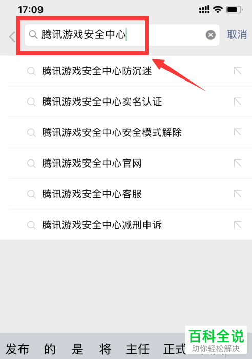 点击软件页面的链接不弹出网页_用网页上qq_点击网页上qq的链接怎么用目前的qq登陆