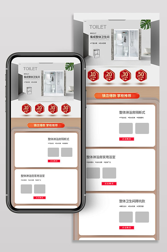 淘宝手机端装修自定义模块_淘宝手机端装修有模块如何使用_淘宝装修模块名称是什么意思
