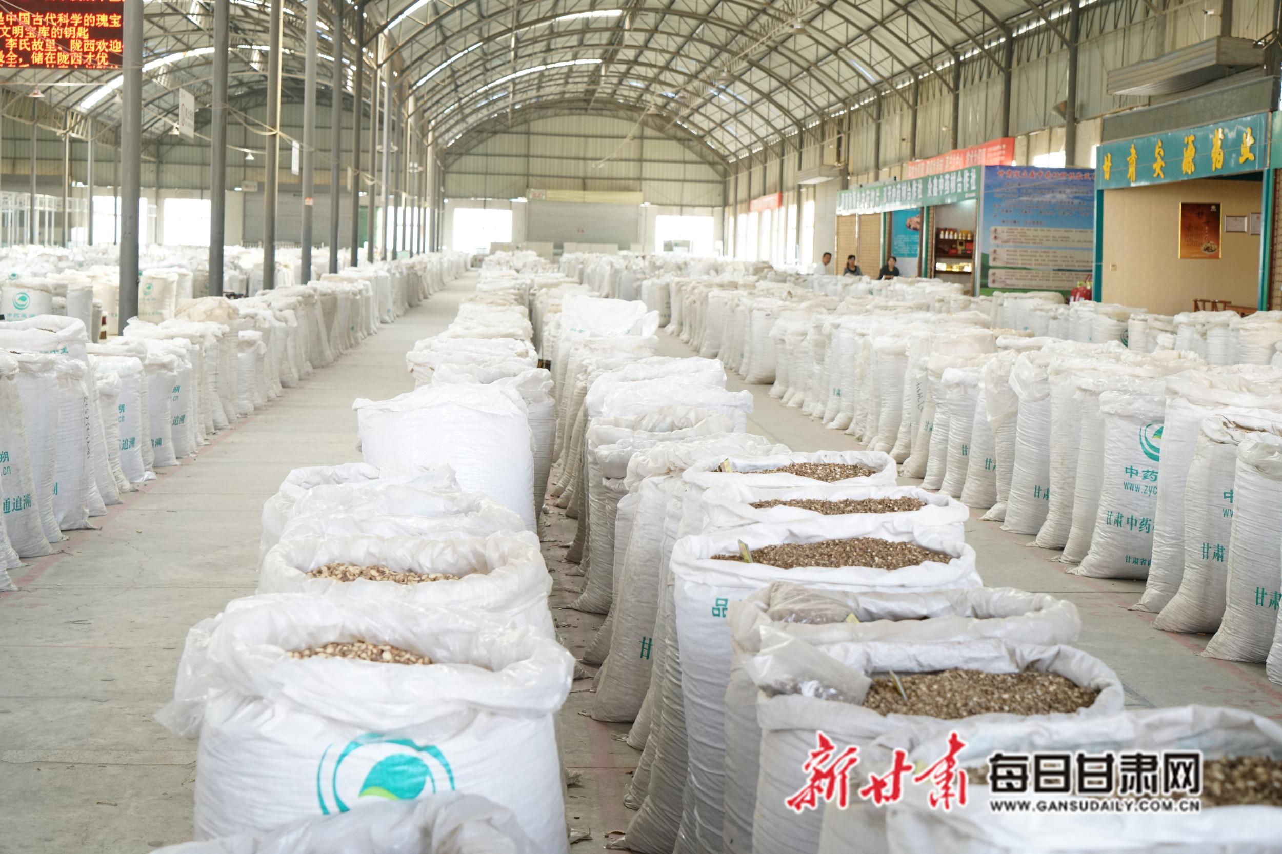 药材买卖通下载_药材买卖平台_中药材买卖通手机版