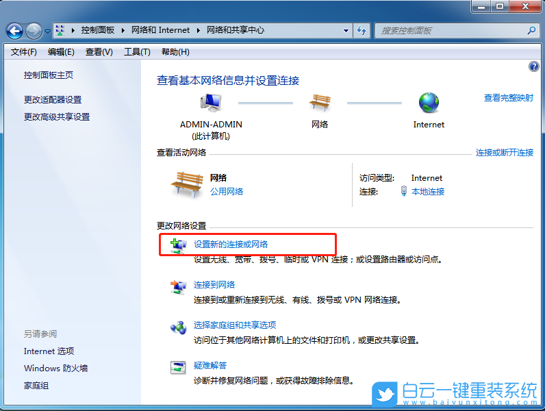 无线电脑网络没有了怎么办_无线电脑网络没有网络连接_电脑无线网络没有了