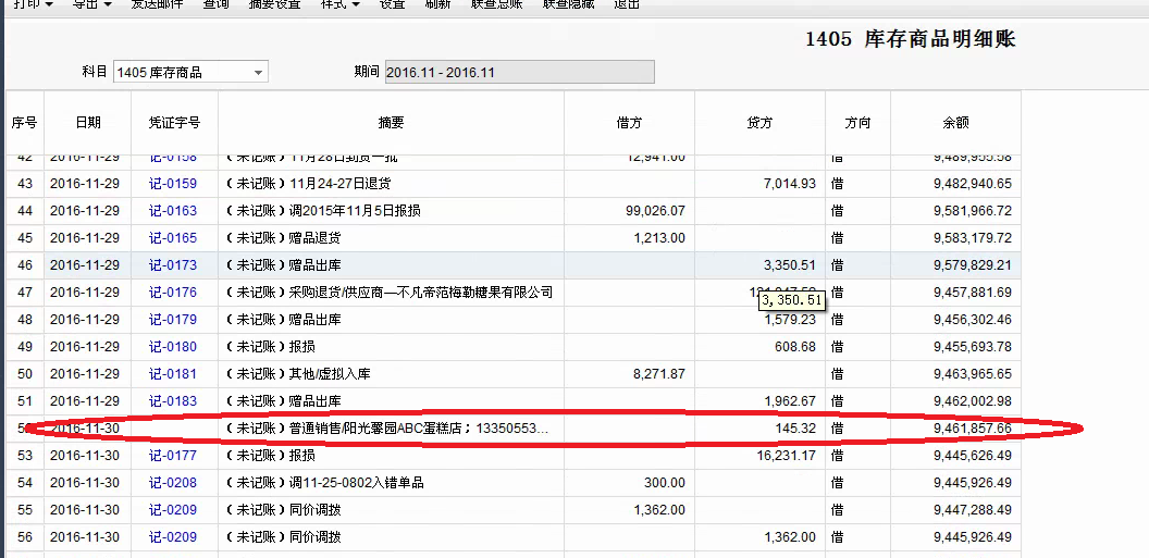 支付提宝手机现在还能用吗_提宝支付平台_手机支付宝提现在哪里