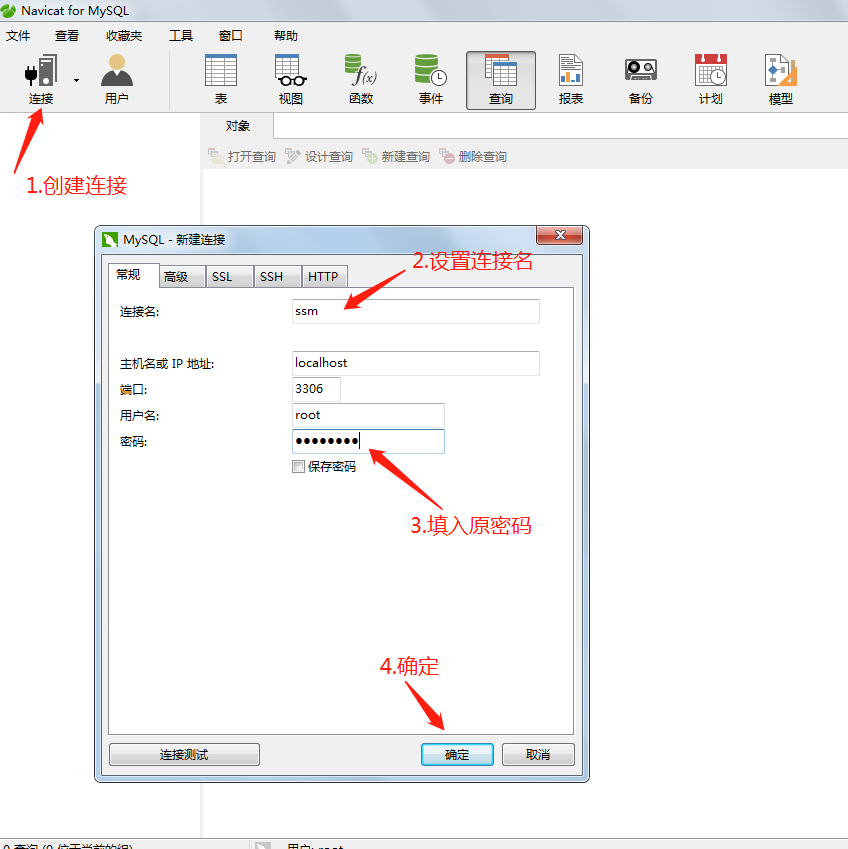 程序框图连接点怎么用_程序框图中连接点的用法_程序框连接点用法